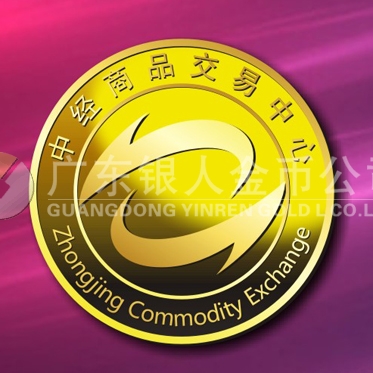2015年3月定制　中經商品交易中心純金徽章定制、定做純金司徽章
