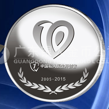 2015年9月定制　深圳國康公司純銀紀念章定制、純銀牌定制