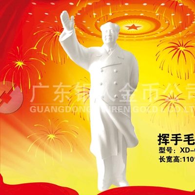 毛主席揮手像純銀擺件、純銀毛主席揮手像銀制品