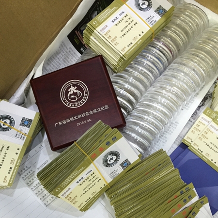 國家金銀制品質(zhì)量檢測(cè)證書