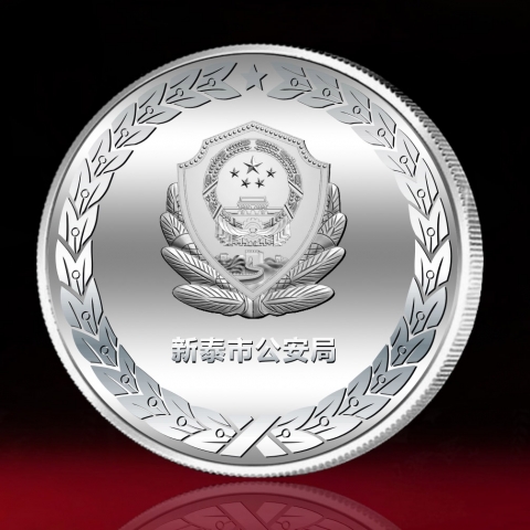 山東定制 泰安市公安局退休紀念章制作