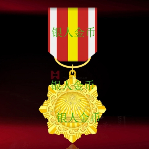 中組部公務(wù)員一二三等功獎(jiǎng)?wù)陋?jiǎng)牌證書