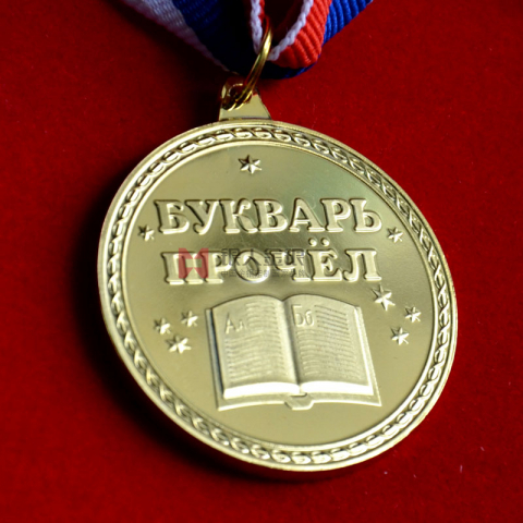 天津某大學高校院士科技攻關(guān)獎金牌定制