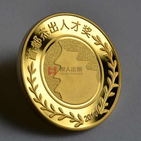 北京首都人才獎金牌定制