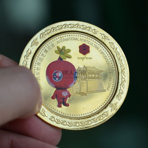 陜西西安世園會貴金屬文創(chuàng)產(chǎn)品金幣定制