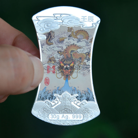 中國龍銀祥龍納福銀條銀錠銀銀磚銀鋌定制