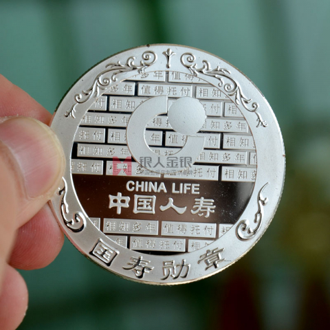 中國人壽銀牌國壽勛章銀牌定制