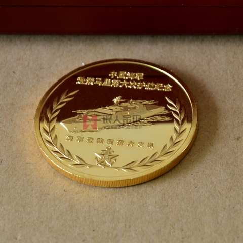 福州某單位黃金紀念幣定制