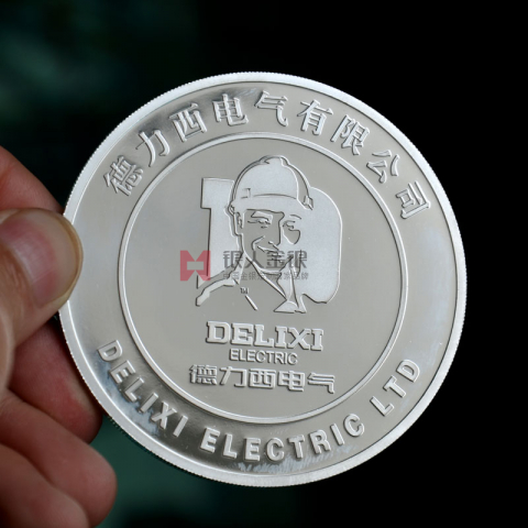 上海德力西四十周年慶紀念銀幣定制