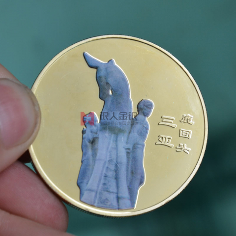 海南三亞金幣定制