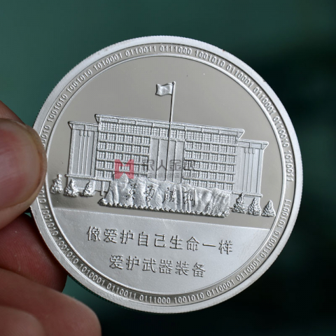 重大項目組建紀念幣銀幣定制