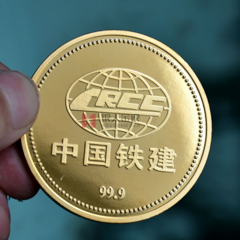 中國鐵建工程建設項目竣工純金紀念幣定制