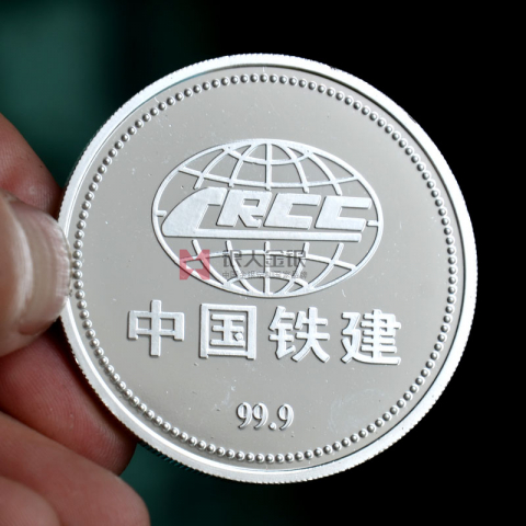 中國鐵建工程建設項目竣工純銀紀念幣定制