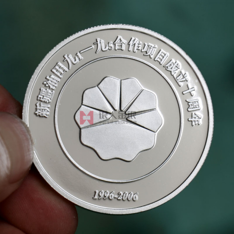 新疆克拉瑪依油田成立10周年紀念幣定制