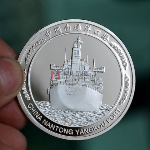 江蘇南通洋口港純銀紀(jì)念幣定制
