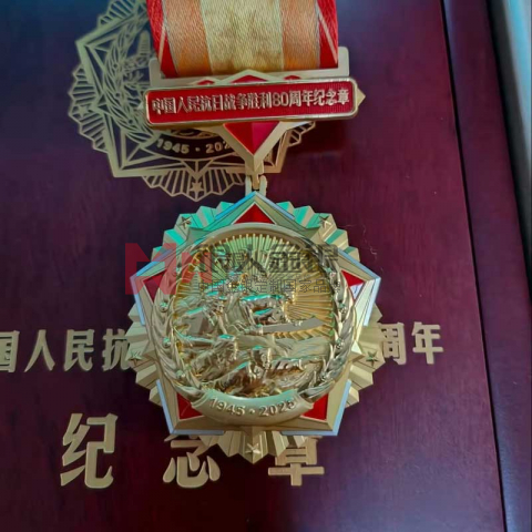 中國人民抗日戰爭勝利80周年紀念章定制定做制作生產制造廠家