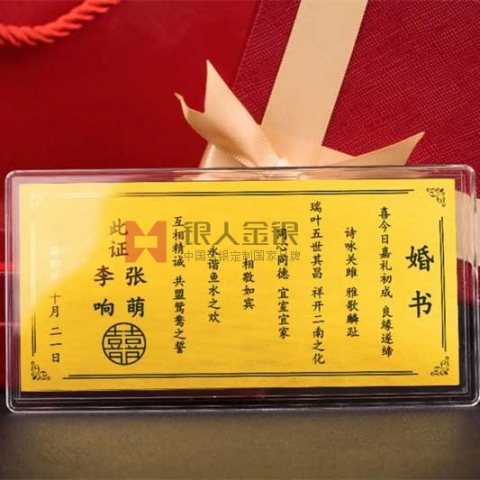 湖南長沙私人定制黃金金鈔定做
