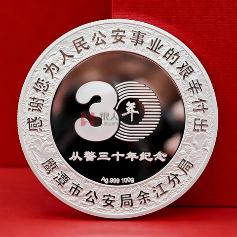 江西省公安廳鷹潭市公安局榮譽(yù)紀(jì)念章定做