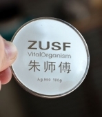 江西朱師傅公司純銀紀念銀章定制