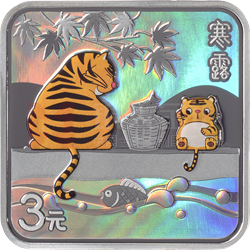 二十四節(jié)氣（光陰的故事）金銀紀念幣8克正方形銀質(zhì)紀念幣