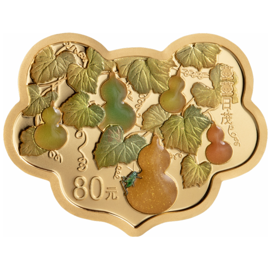 2025吉祥文化5克如意形金質紀念幣